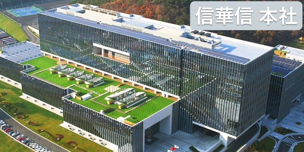 株式会社沖縄ハイシンクメイン画像1