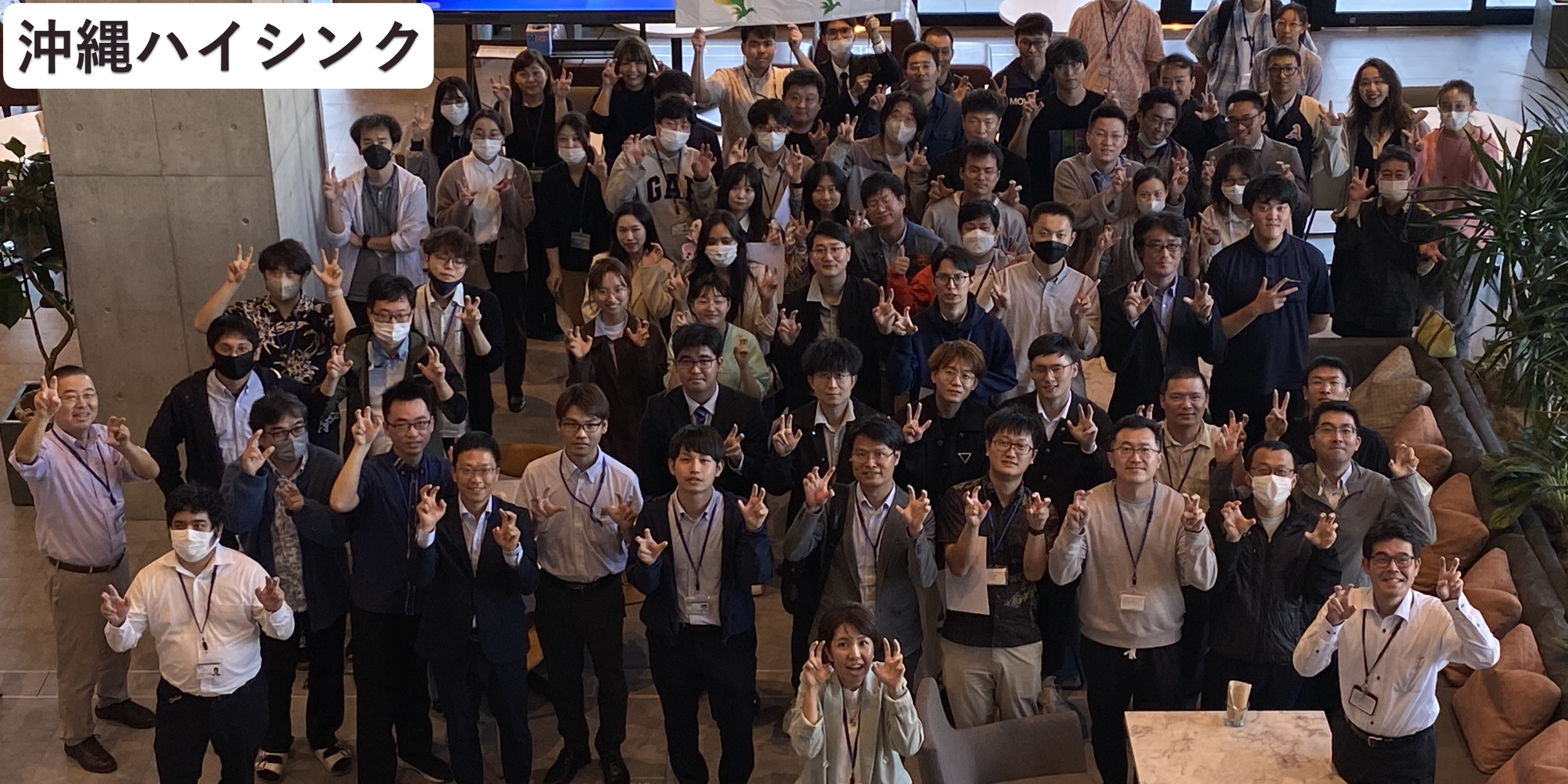 株式会社沖縄ハイシンクメイン画像5